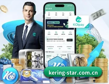 开云 APP 深度功能(Kering)